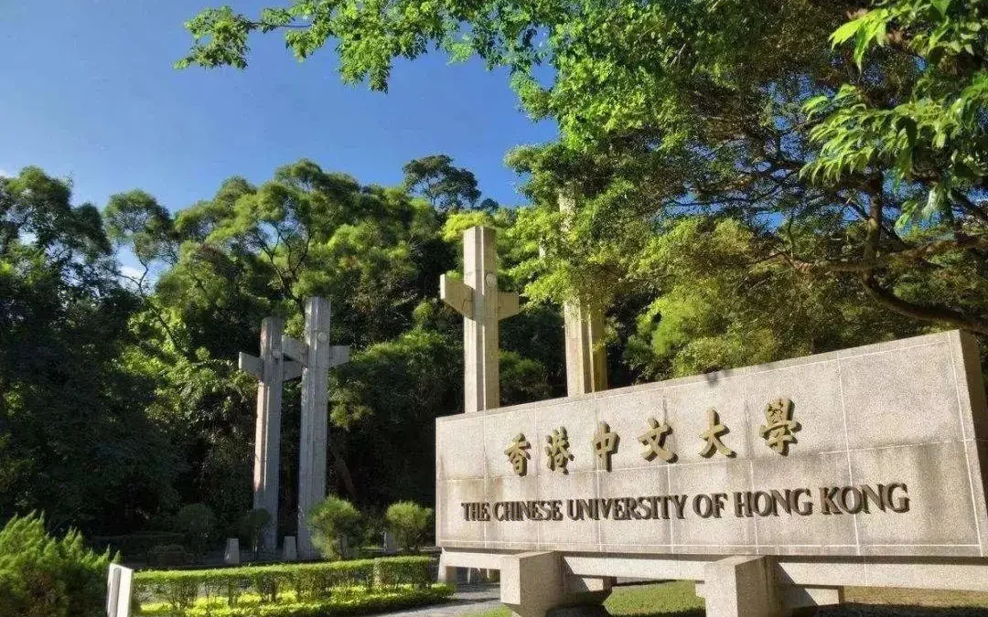 Chinese University Hong Kong Degree